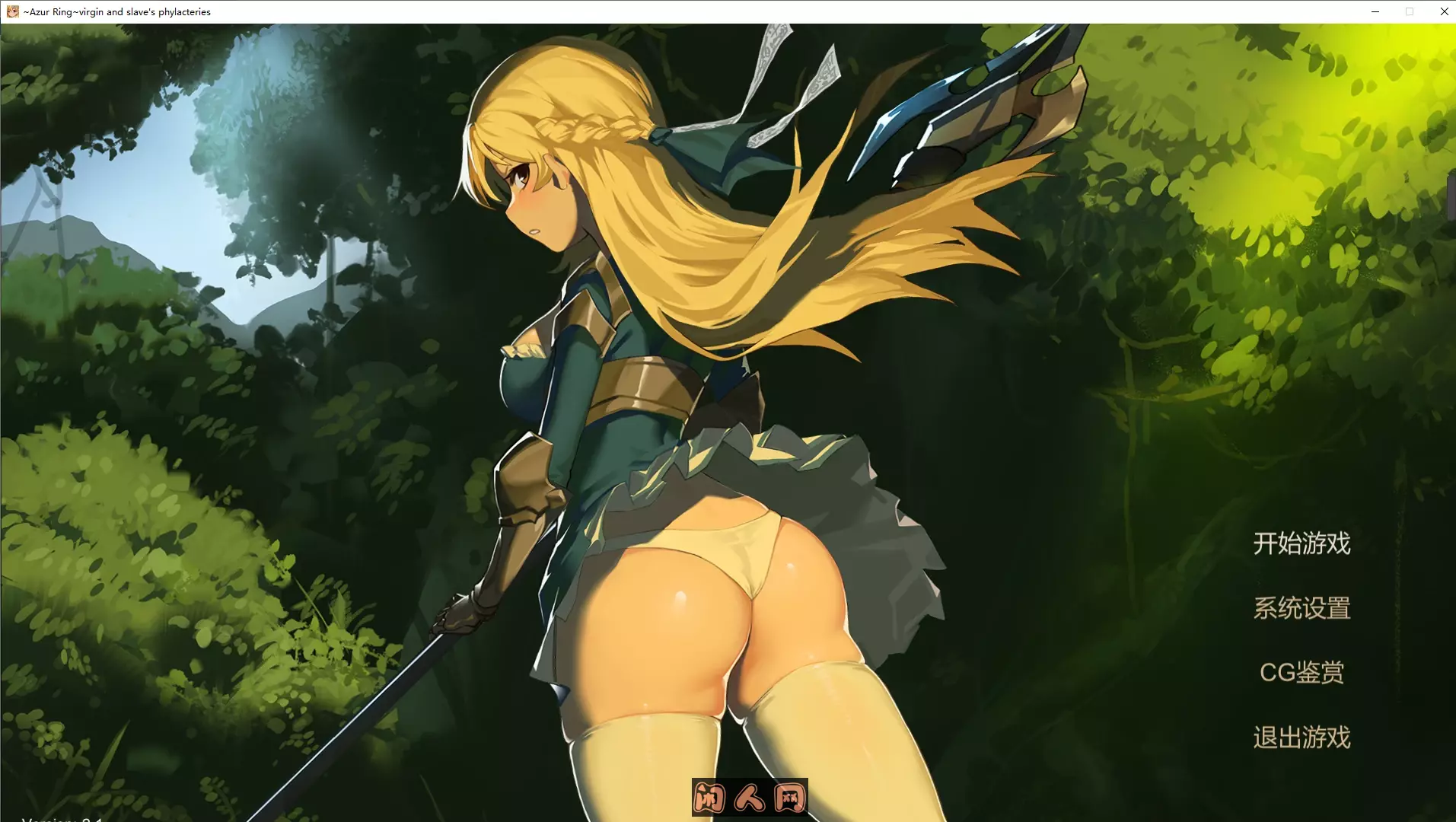 [神作ACT]碧蓝之戒:圣女与奴隶之匣汉化版6.24GB