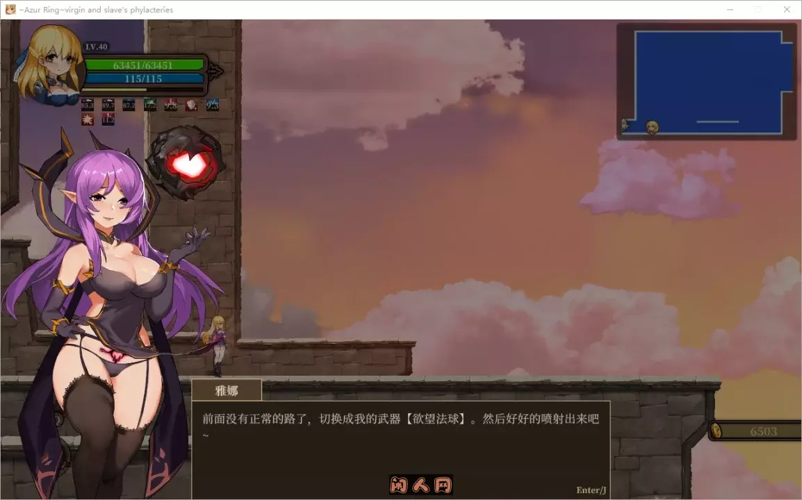 [神作ACT]碧蓝之戒:圣女与奴隶之匣汉化版6.24GB