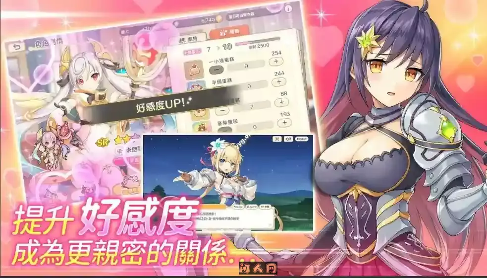 [大型RPG/全动态]传奇四叶草Legend Clover~离线一键启动版+完整汉化全剧情CG事件全CV14G