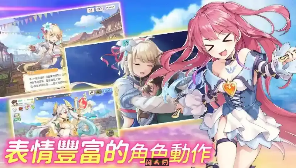 [大型RPG/全动态]传奇四叶草Legend Clover~离线一键启动版+完整汉化全剧情CG事件全CV14G