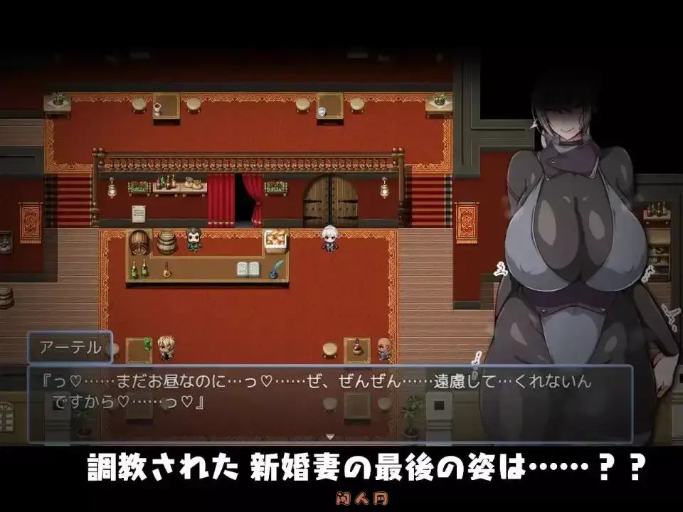 [RPG游戏]今天可能会晚点回家…今日は帰りが遅いかも… AI汉化405M