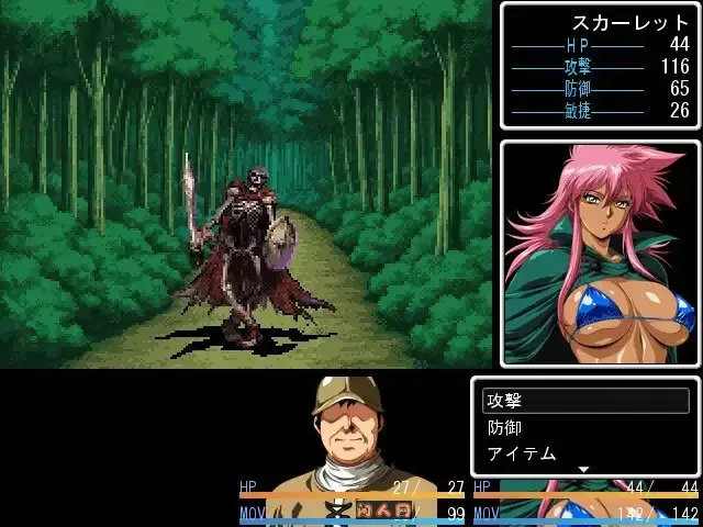 [RPG游戏]莱恩兰德 邪龙复活/ラインランダー邪竜復活v1.8 AI汉化554M