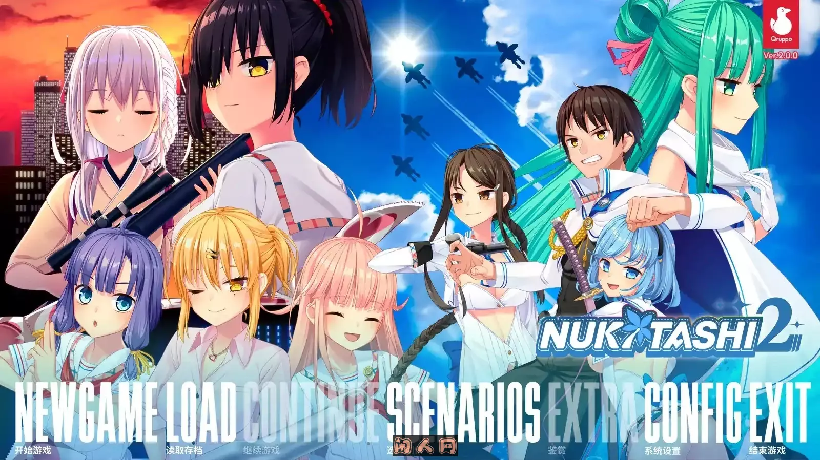 [ADV游戏]拔作岛2/NUKITASHI2汉化版5.42G