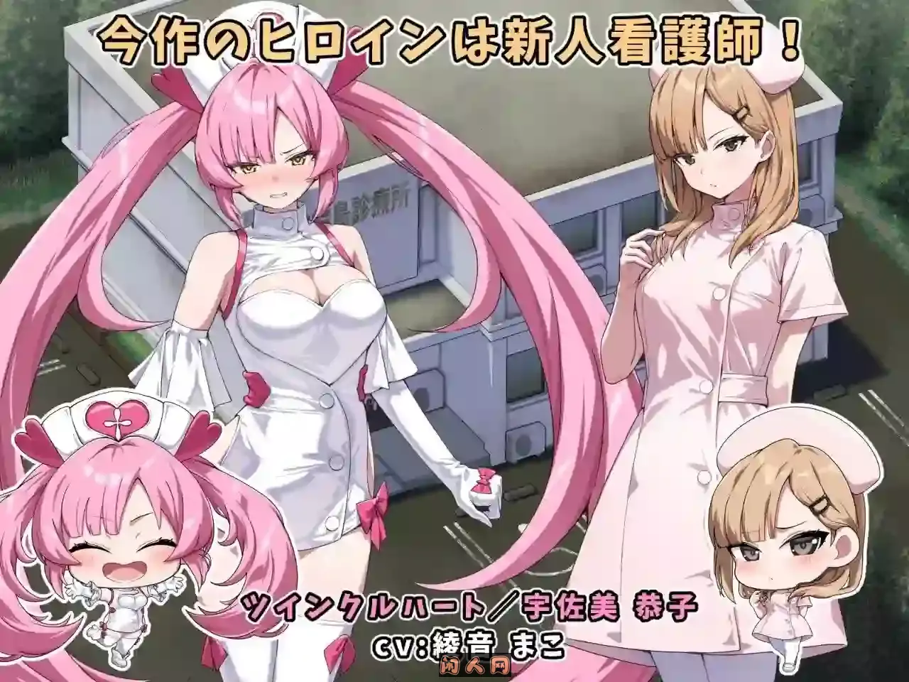 [RPG游戏]光凛天使 闪耀之心/光凛天使ツインクルハートAI汉化版1G