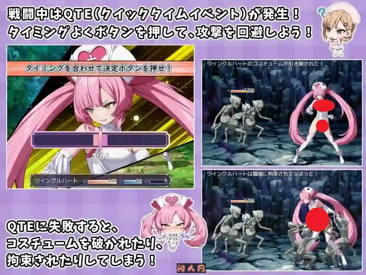 [RPG游戏]光凛天使 闪耀之心/光凛天使ツインクルハートAI汉化版1G