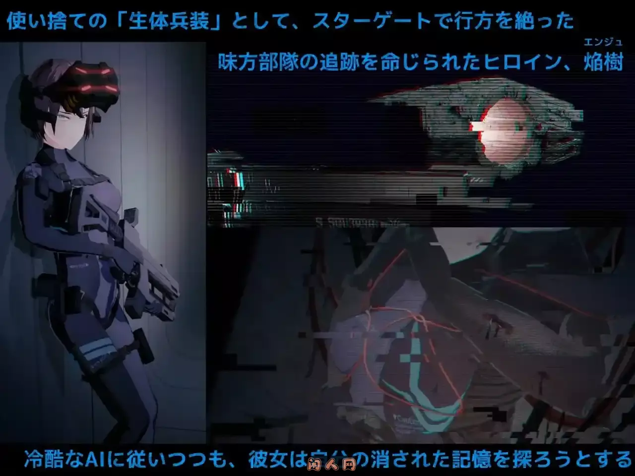 [PC游戏/SF/3D]DARKGATE 虚空监狱/虚空の獄660MB