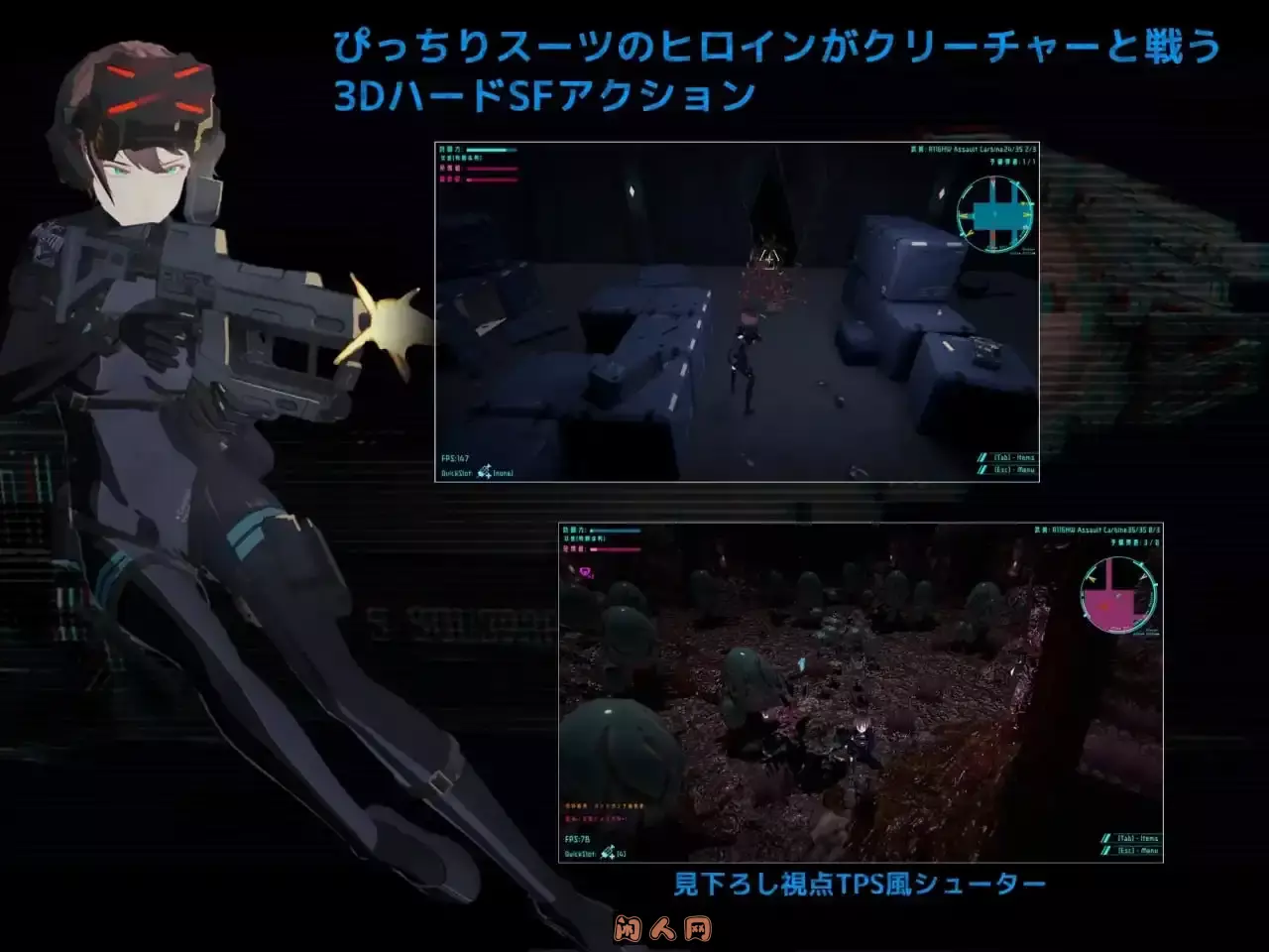 [PC游戏/SF/3D]DARKGATE 虚空监狱/虚空の獄660MB