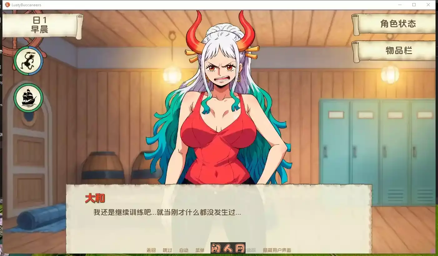 [沙盒SLG]精力旺盛的海贼 Buccaneers V0.27内嵌汉化版PC+安卓450M