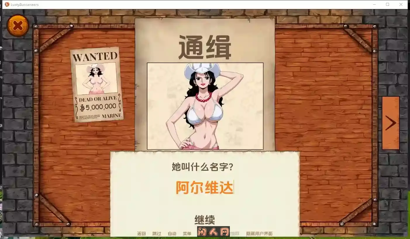 [沙盒SLG]精力旺盛的海贼 Buccaneers V0.27内嵌汉化版PC+安卓450M