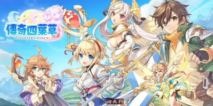 [大型RPG/全动态]传奇四叶草Legend Clover~离线一键启动版+完整汉化全剧情CG事件全CV14G
