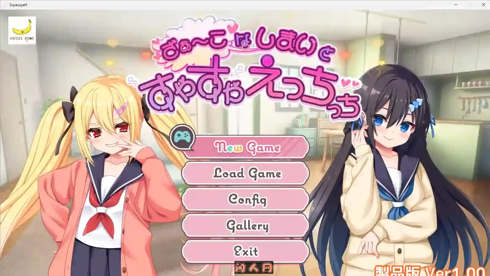 [SLG游戏]对杂鱼姐妹做点事Live2D机翻版440M