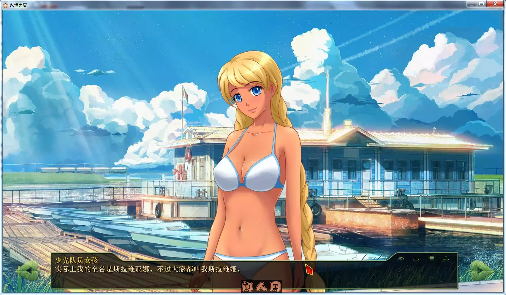 [佳作SLG]永恒之夏Everlasting Summer STEAM官中破解版/付社补丁/图文攻略1.2G