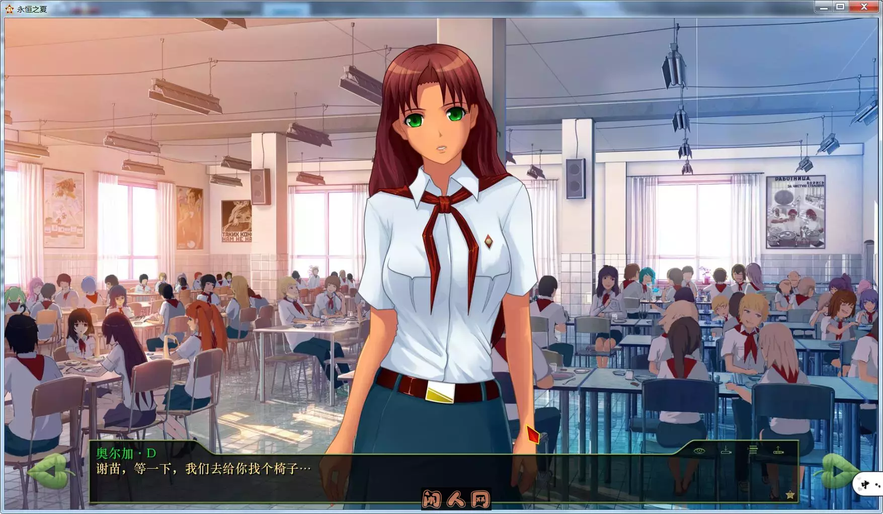 [佳作SLG]永恒之夏Everlasting Summer STEAM官中破解版/付社补丁/图文攻略1.2G