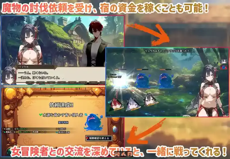 [经营RPG]女冒险者聚集的旅馆/女冒険者の集う官中步兵版+自带全回想解放1.40G