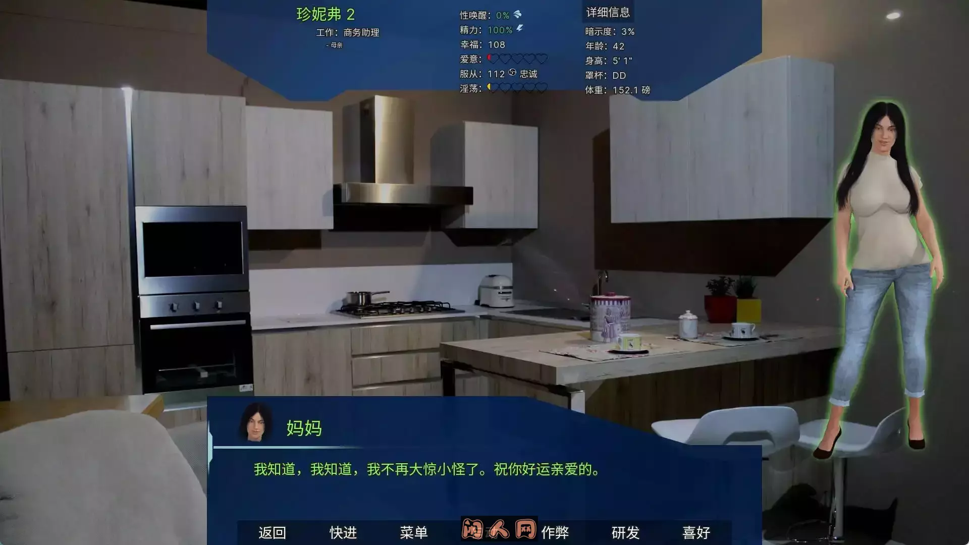 [欧美SLG]实验室小白鼠2 Lab Rats 2 v2025.07测试 VTMod4.0.31 精翻汉化作弊版4.40G