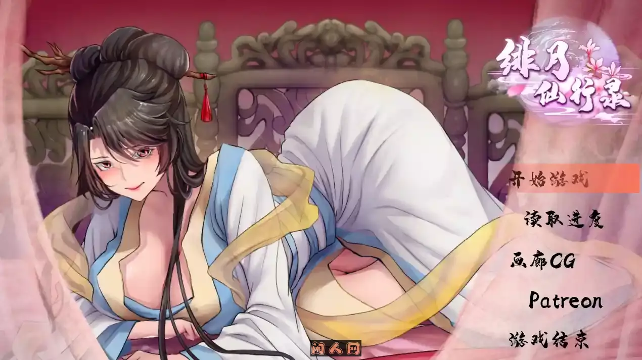 [RPG游戏]绯色修仙录/绯月仙行录V0.628官方中文版PC+安卓joi 3G