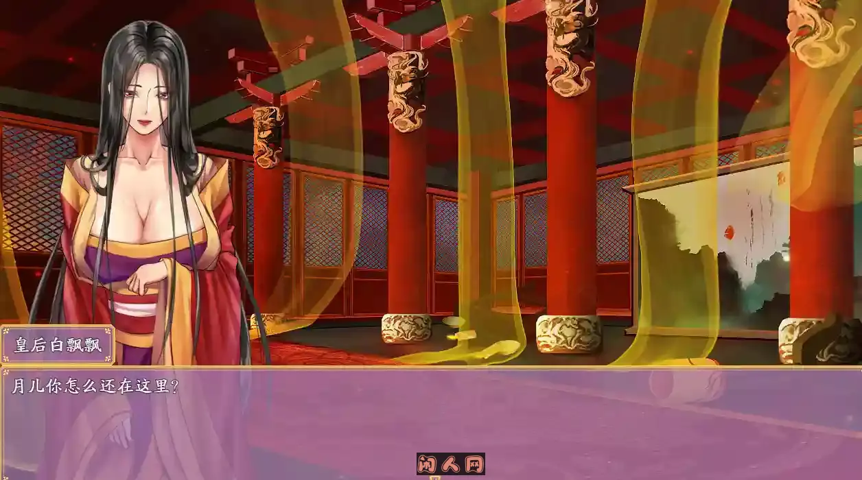 [RPG游戏]绯色修仙录/绯月仙行录V0.628官方中文版PC+安卓joi 3G