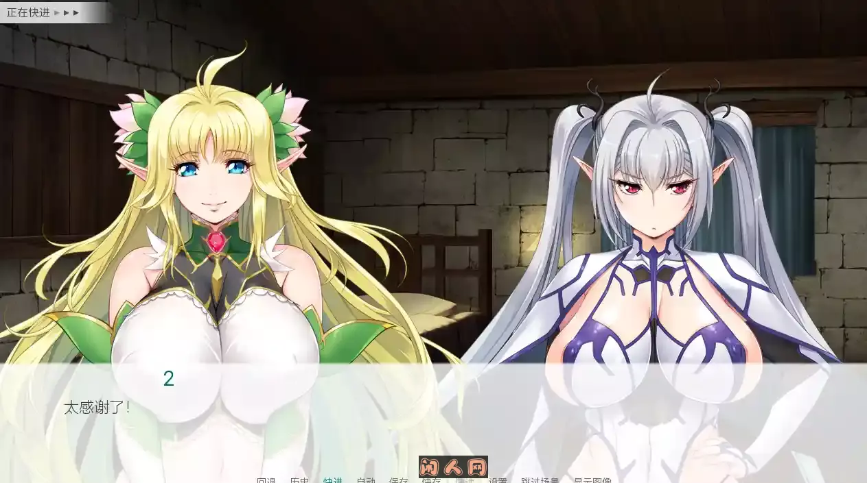 [ADV游戏]欢迎来到精灵之森 ようこそ! スケベフの森へ 安卓joi+PC汉化版