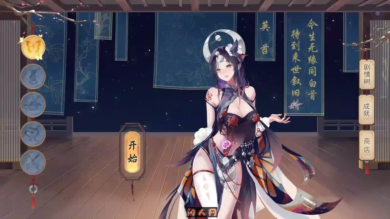 [SLG游戏]捉妖物语2 Monster Girl2 STEAM官方中文版4.4G