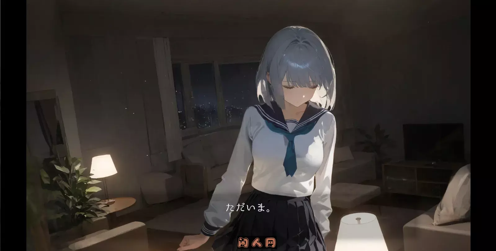 [SLG游戏/动态]回家就会睡着的孩子v1.0 170MB