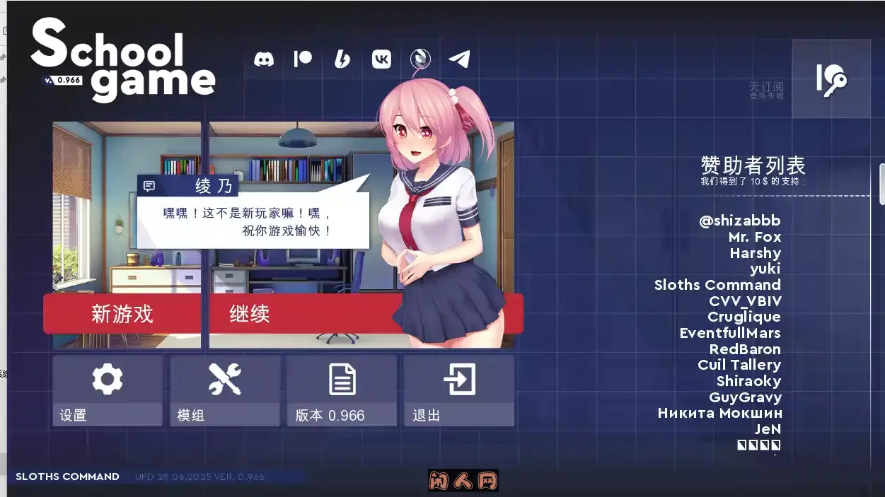 [SLG游戏]校园游戏School Game V966官方中文版PC+安卓3.5GB