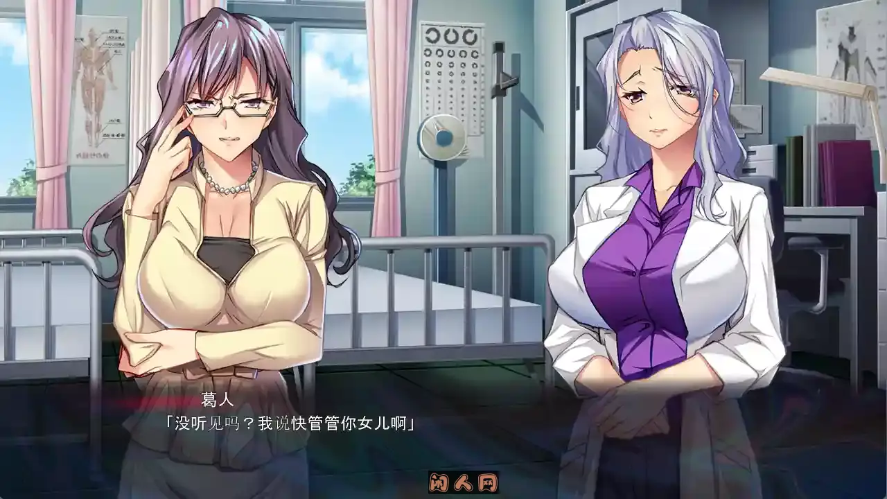 [ADV游戏]逆袭 ~ 请喜欢上我吧/逆襲～どうぞ私たちを好きにしてください AI汉化全CG存档