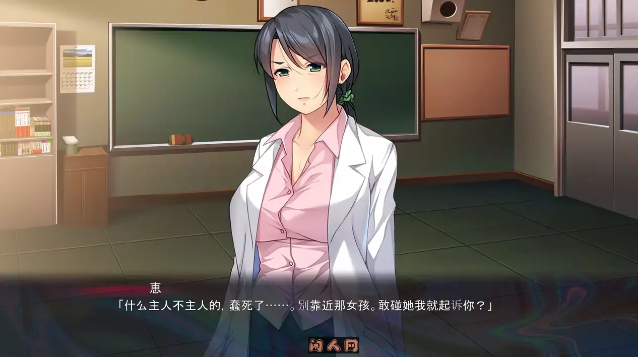 [ADV游戏]逆袭 ~ 请喜欢上我吧/逆襲～どうぞ私たちを好きにしてください AI汉化全CG存档