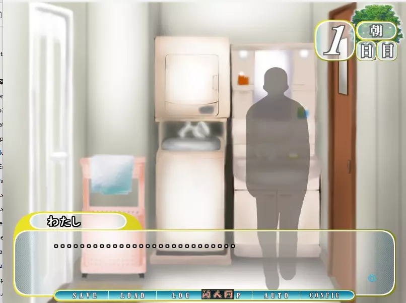 [互动SLG/动态]夏天很美 夏、めいと Ver1.03 AI机翻版1.8G