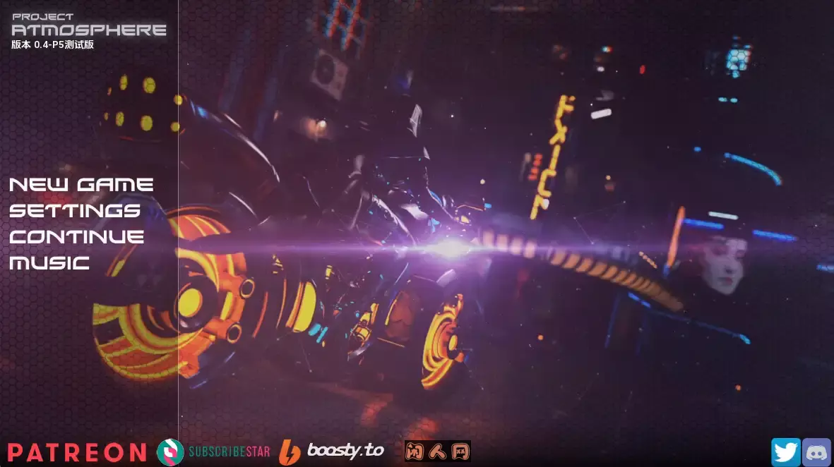 [大型SLG/动态]项目氛围Project ATMOSPHERE  V0.4 P5内置汉化版PC+安卓12.5G