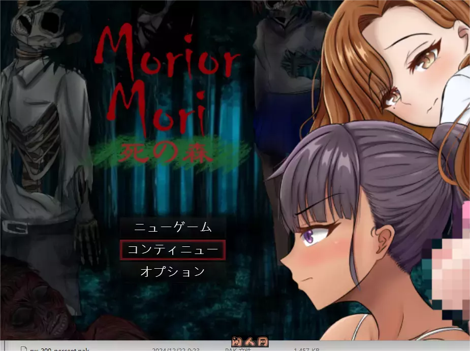 [RPG游戏]我快要死了Morior Mori AI汉化版