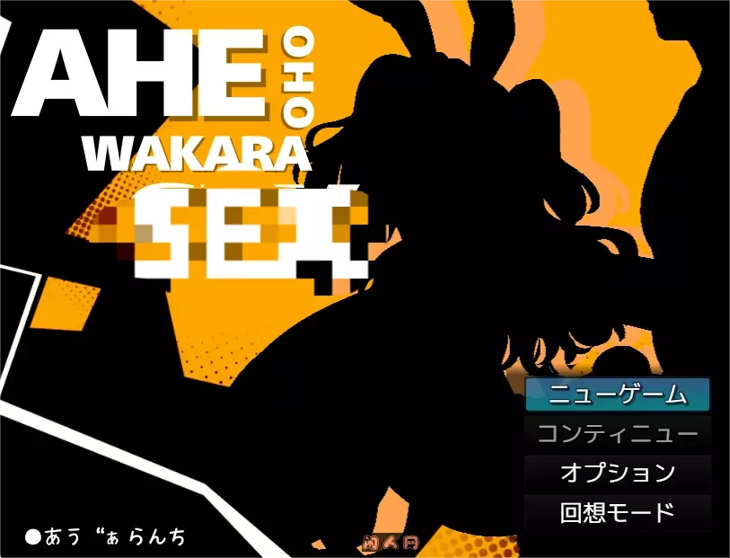 [RPG游戏]既然转生到异世界那就把村里的人全部AI汉化版488M