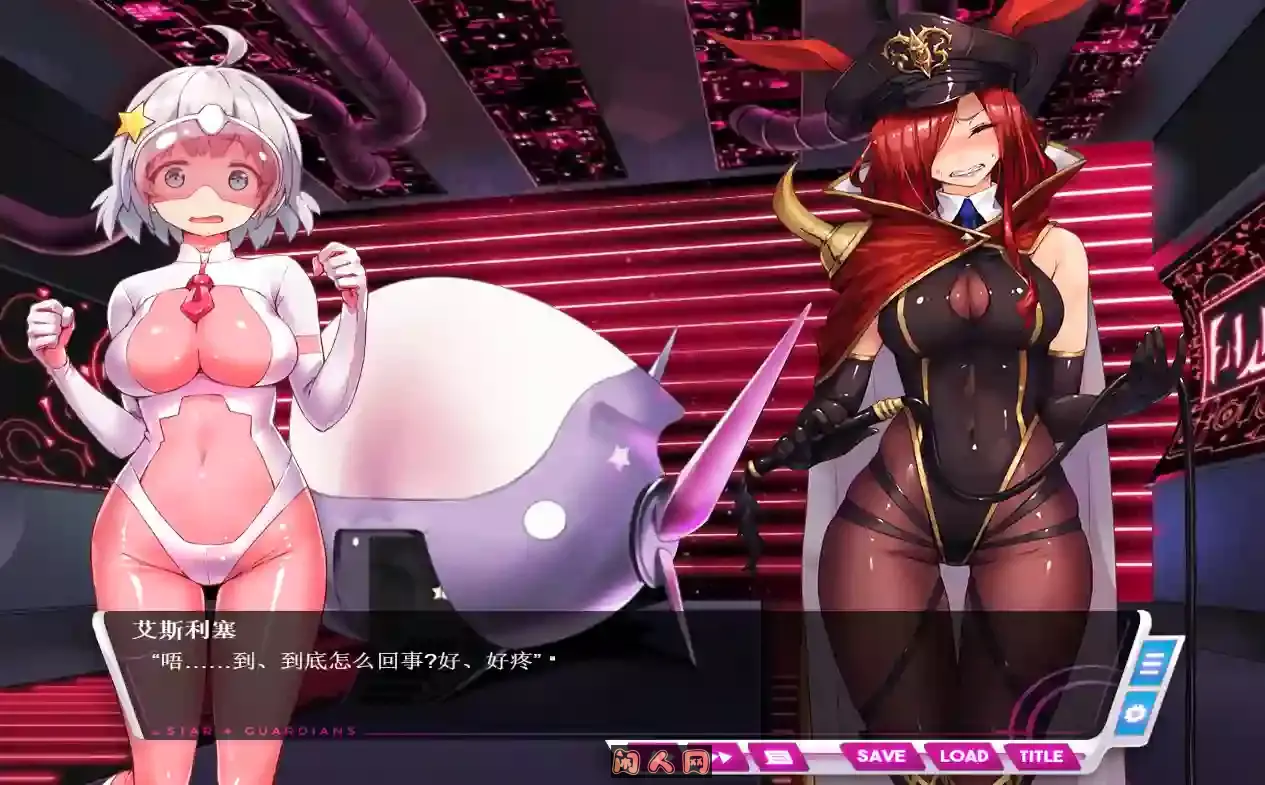 [RPG游戏]地球防卫队众星守卫者/地球防衛隊スターガーディアンズ(第1~3话)v2.0官方中文版1.5GB