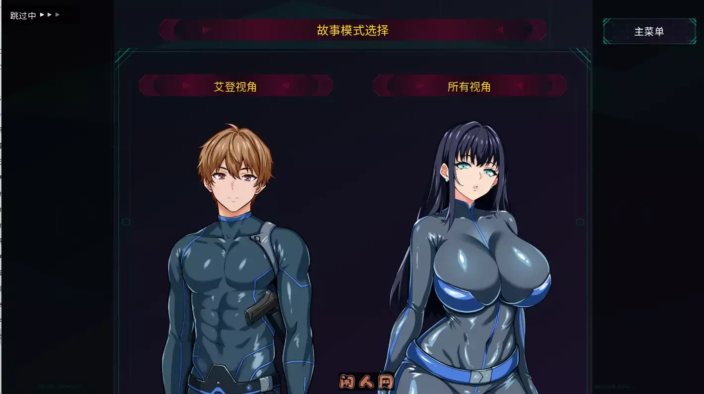 [SLG游戏/动态]卧底陷落：Nox Syndicate v0.03官中步兵版PC+安卓1.1G