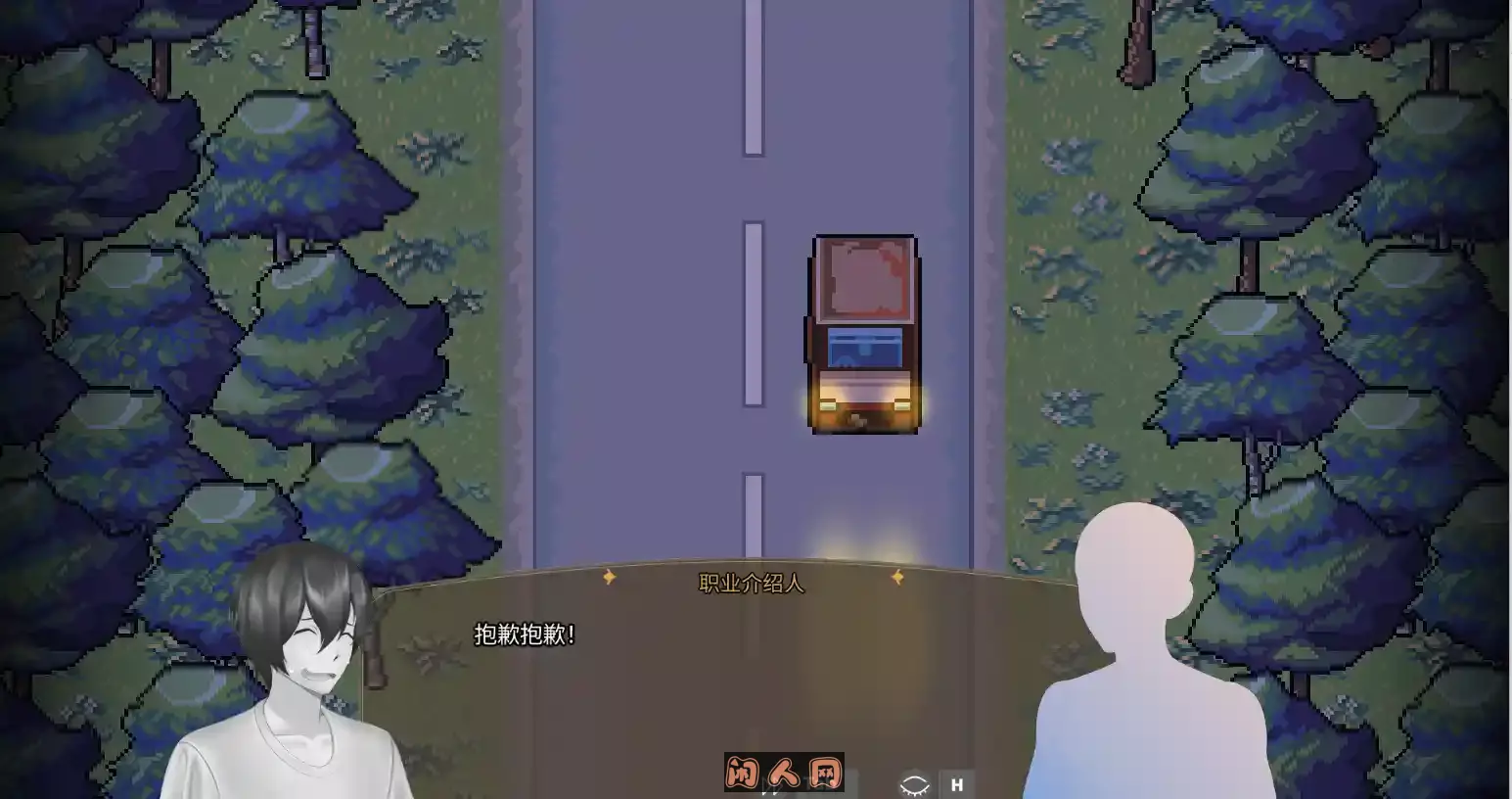 [沙盒SLG/动态]科马多里酒店Komadori Inn STEAM官中步兵版820M