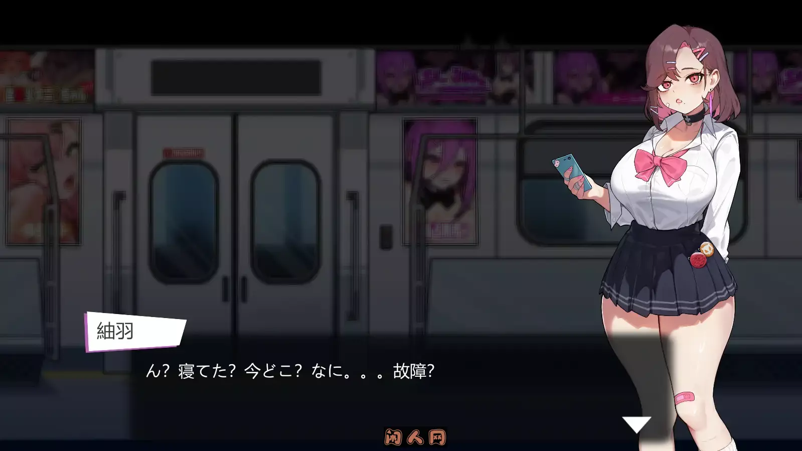 [SLG游戏]末班电车的牢笼:循环地狱官方中文版189M