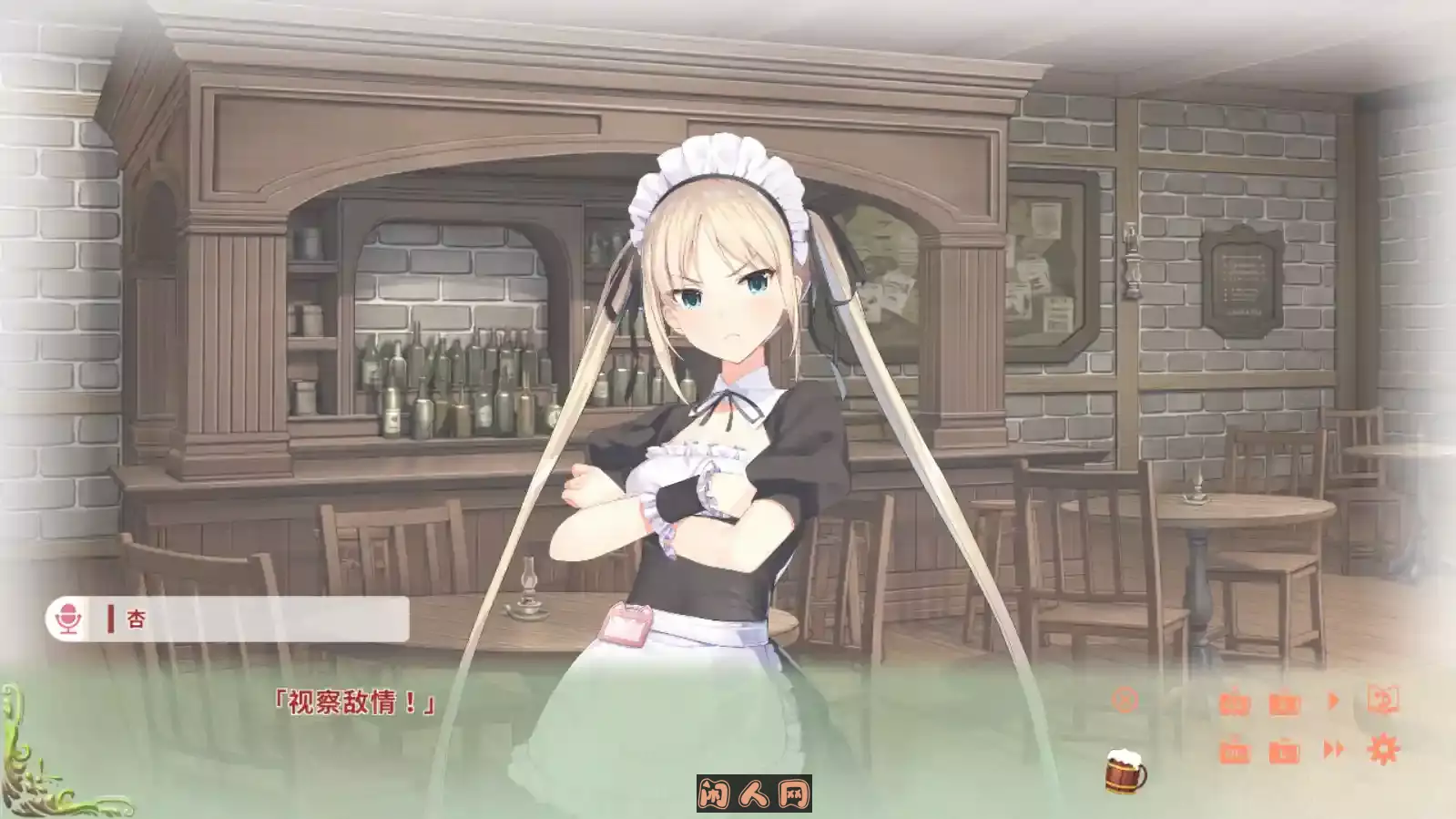 [GAL游戏]异世界酒馆六重奏Fantasy Tavern Sextet -Vol.3 Postlude Days官方中文版