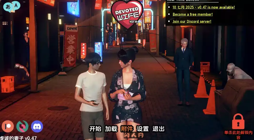 [SLG游戏/动态]忠诚的妻子Devoted Wife v0.47 AI汉化版PC+安卓2.89G