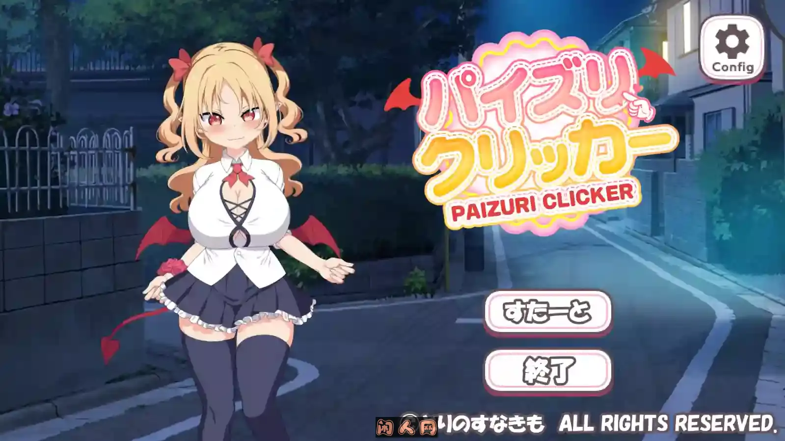 [SLG游戏/全动态]如交点击器V0.0.1 DL官方中文版470M