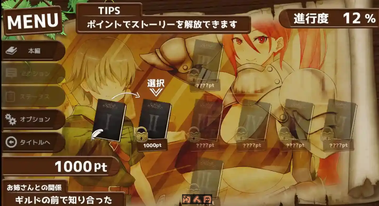 [互动SLG/动态]御姐证钛幻想点击游戏～おねショタファンタジークリッカー AI汉化版1.30G