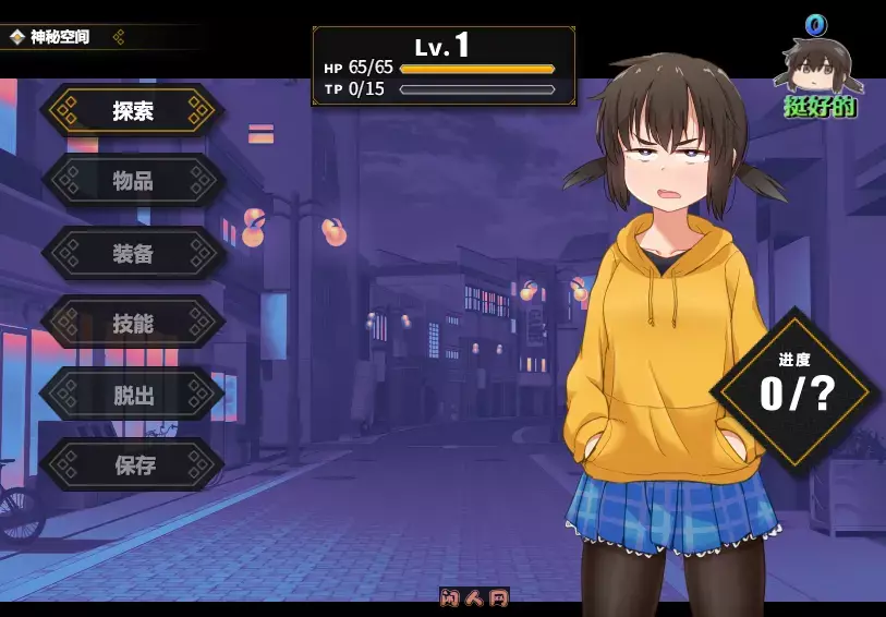 [RPG游戏]榁木酱的人生太混乱了!!v1.00 AI汉化版1.25G