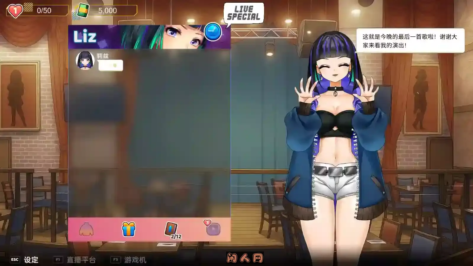 [休闲ACT/动态]OG主播计划：节奏出道OG Streamer Beats V1.0 Demo STEAM官方中文1.80G