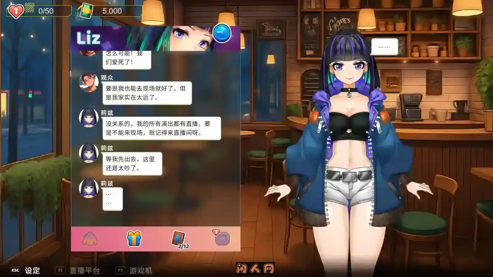 [休闲ACT/动态]OG主播计划：节奏出道OG Streamer Beats V1.0 Demo STEAM官方中文1.80G