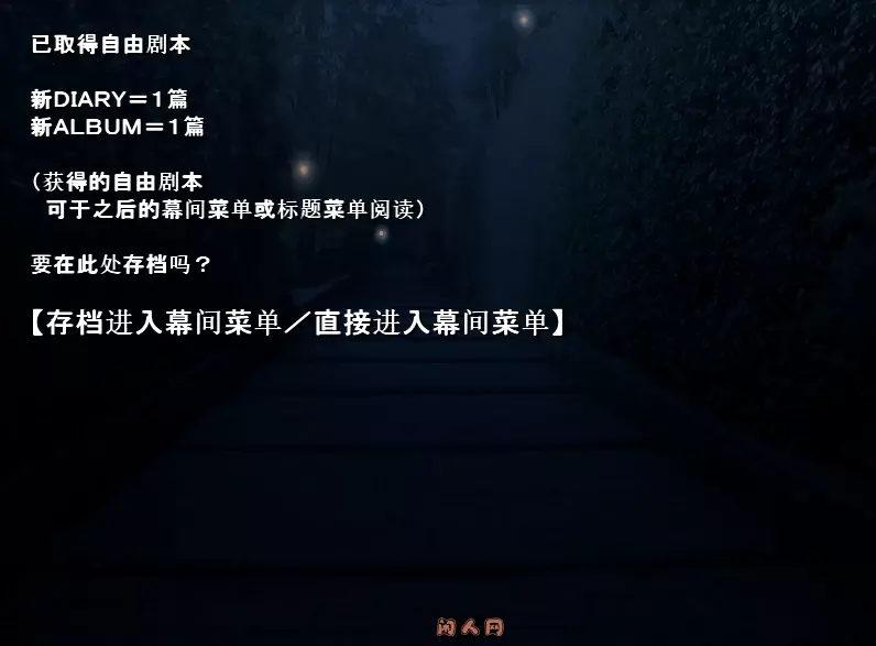 [GAL游戏]薇莎露的日记/ヴィザルの日記/vizalsdiary