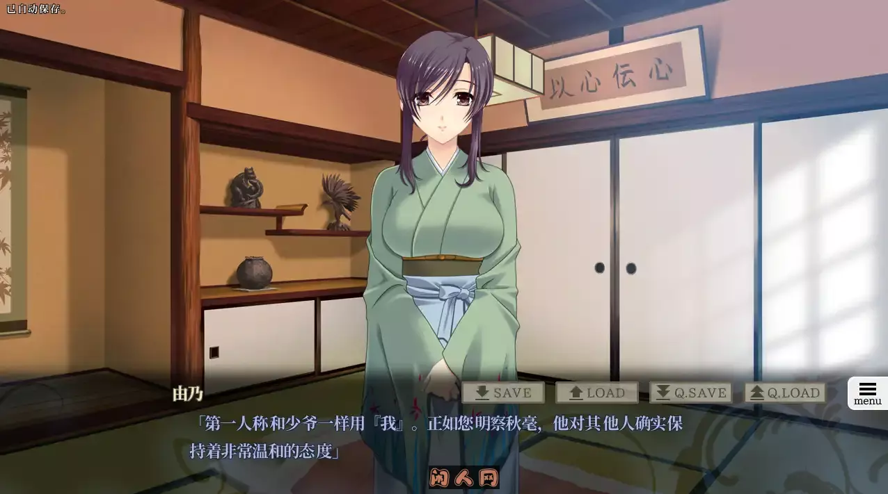 [ADV游戏]被囚的九人/手籠めにされる九人の AI汉化版+全CG存档2.50GB