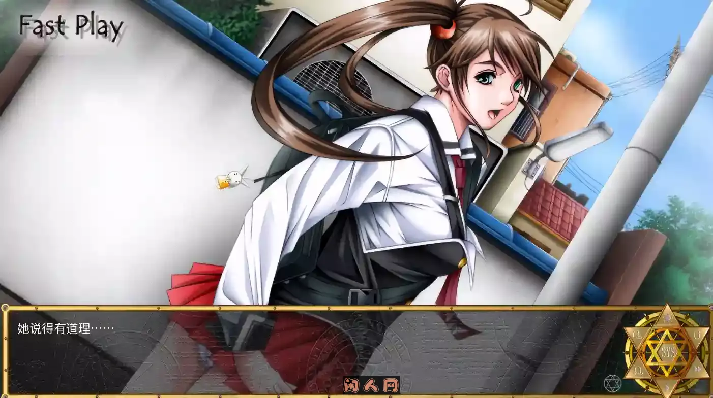 [经典ADV重置]黑暗圣经-魔女之夜Bible Black -La Noche de Walpurgis v0.8~高清重制内汉化+CG包4.3G