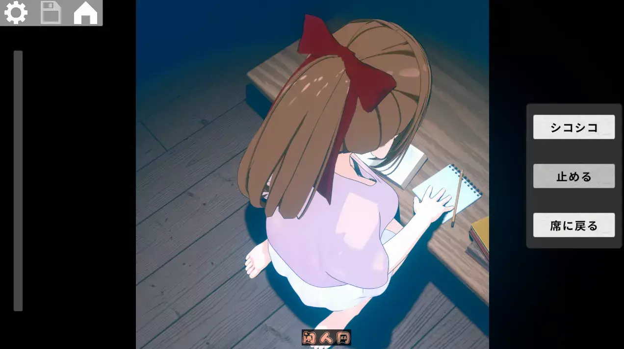 [互动SLG/3D]静夜の密課和家庭教师的秘密正式版2G