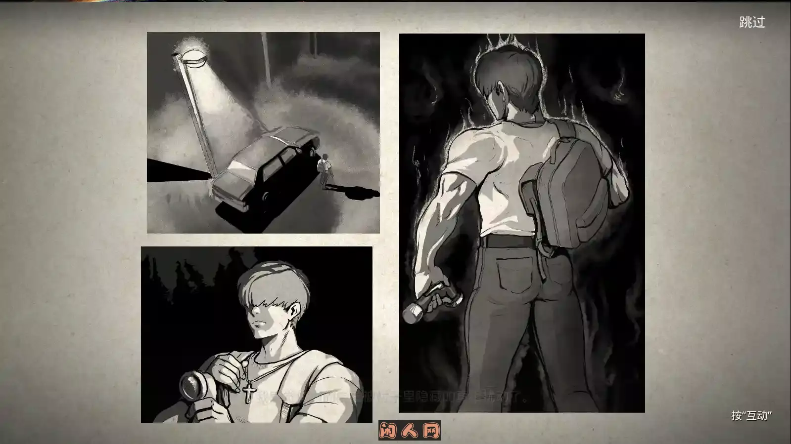 [脱出SLG/解密/惊悚/3D]八尺大人Hachishaku V2.0 STEAM官方中文版7.50G