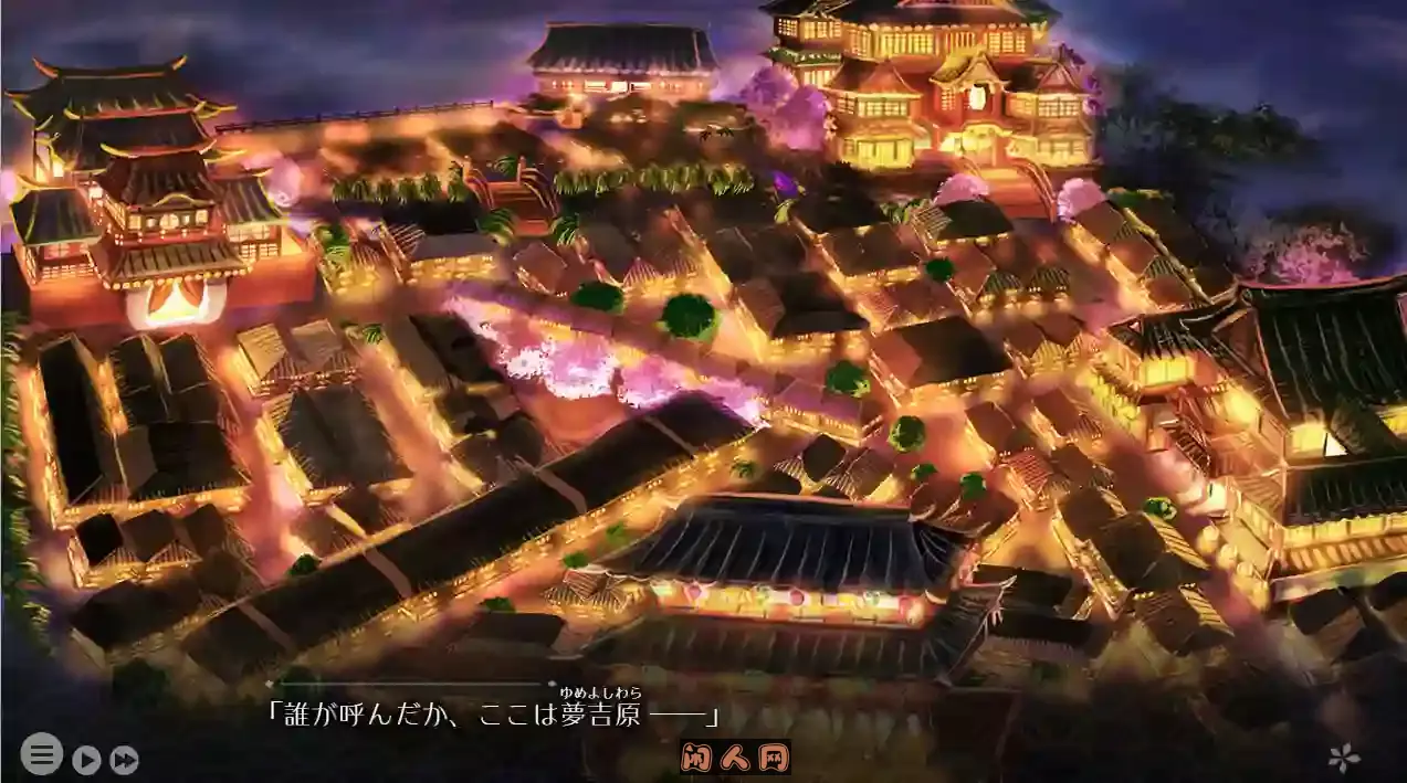 [SLG游戏/双端]梦吉原的妖异楼～妖怪大楼重建谭/夢吉原のあやかし楼 ～妖怪大楼再建譚V1.041 AI汉化+DLC