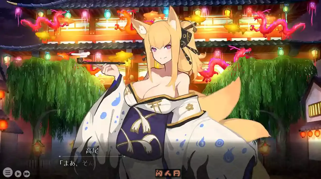 [SLG游戏/双端]梦吉原的妖异楼～妖怪大楼重建谭/夢吉原のあやかし楼 ～妖怪大楼再建譚V1.041 AI汉化+DLC