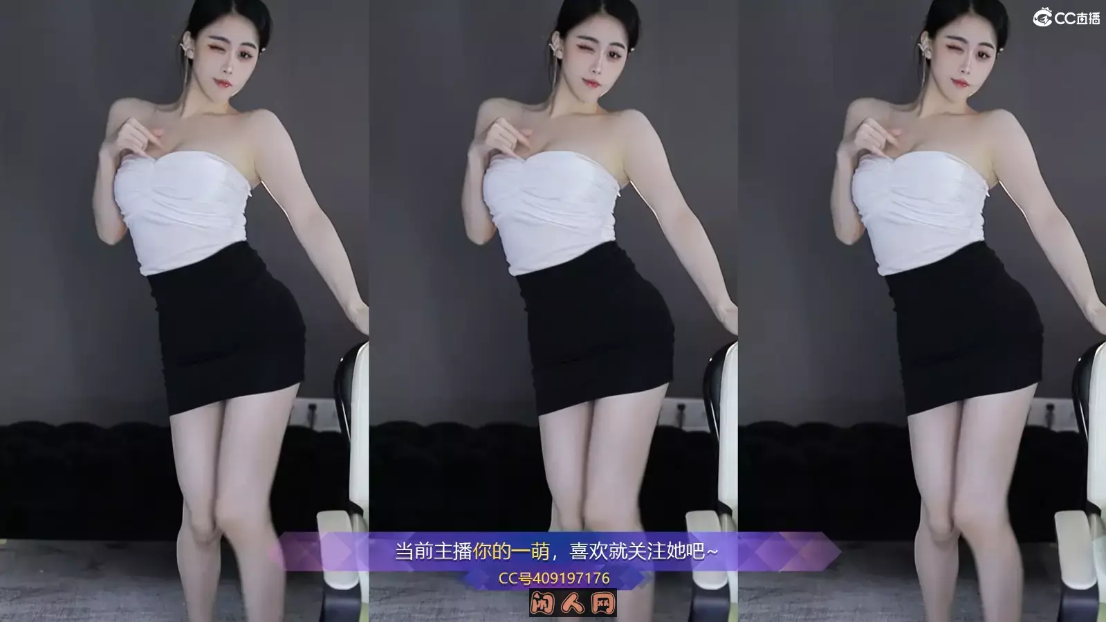 网易CC主播@你的一萌2023年09月精选直播舞蹈视频回放合集65V 19.7G